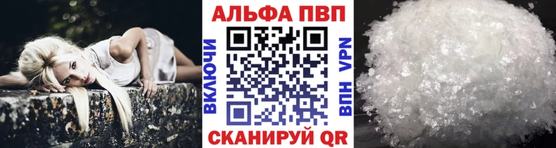 Купить наркотики цена Тихорецк A PVP  Амфетамин  Мефедрон  Каннабис  COCAIN 