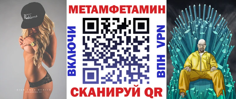 АМФ 97%  Тихорецк 