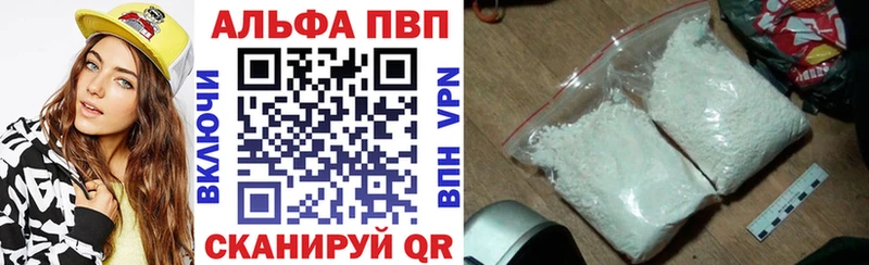 Alpha-PVP СК  Тихорецк 