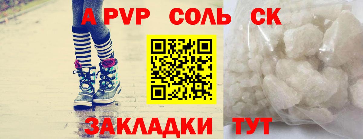 Псилоцибиновые грибы Тихорецк
