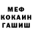 Кетамин VHQ Hike5