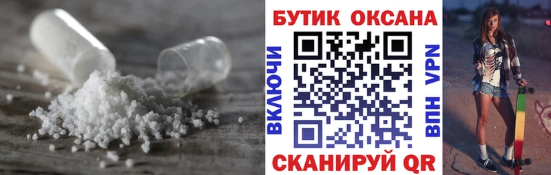 Бутират BDO гидра вход Тихорецк цены наркотик