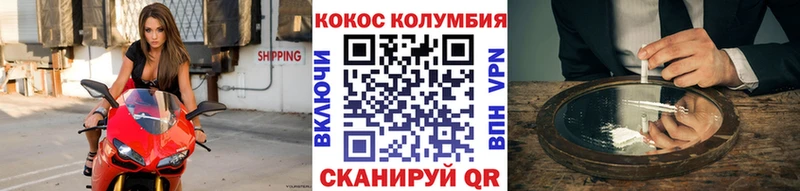 как найти закладки  shop формула  Кокаин VHQ  Тихорецк 