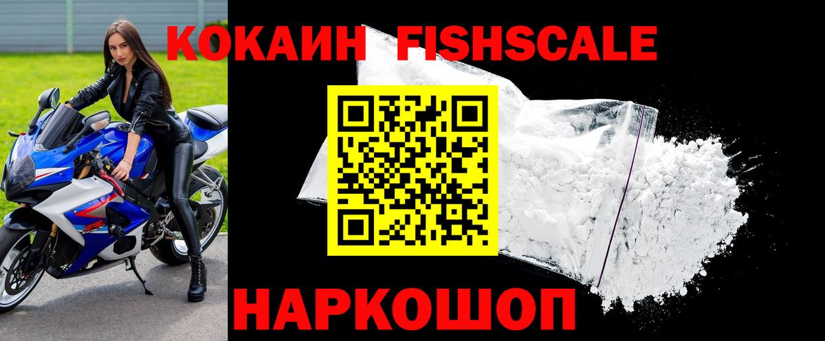Гашиш  Канабис  A PVP СК   Тихорецк  КОКАИН  Мефедрон  Вход с VPN  МЕФ   МЕТАДОН 