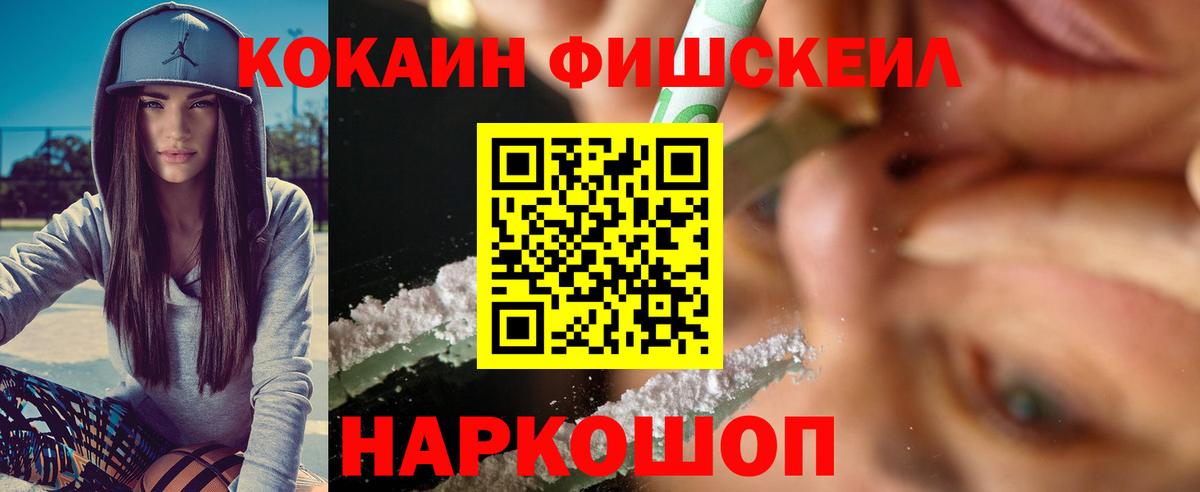 КОКАИН Боливия Тихорецк
