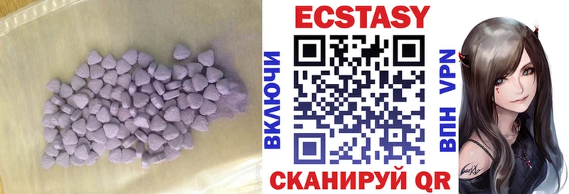Экстази 300 mg  darknet какой сайт  Тихорецк 