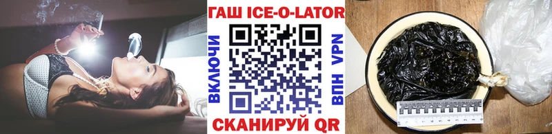 Гашиш Premium  продажа наркотиков  дарк нет как зайти  Тихорецк  кракен зеркало 