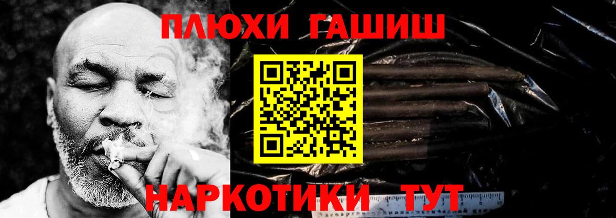 купить  сайты  Вход с VPN  Гашиш hashish  Тихорецк  ГАШ ice o lator 