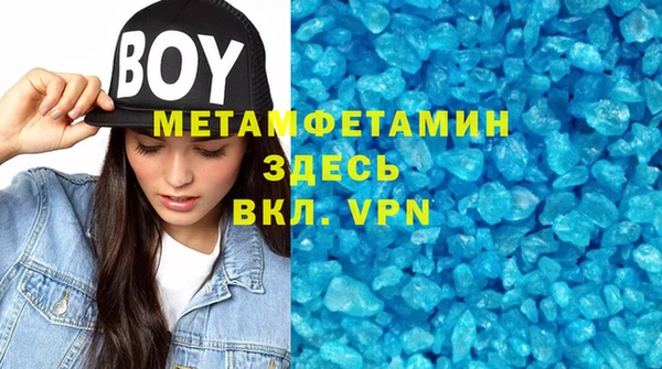 эйфоретик Покровск
