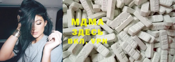 соль ск Покачи