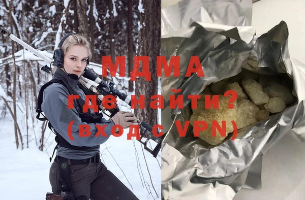 соль ск Покачи