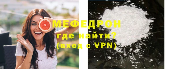 скорость mdpv Покров