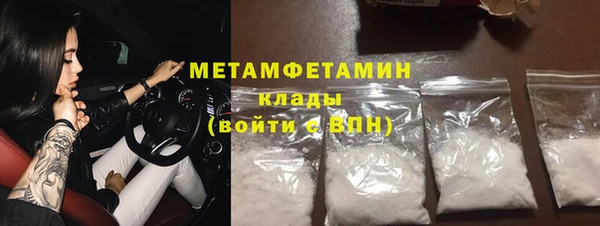 эйфоретик Покровск
