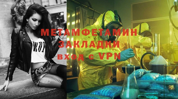 соль ск Покачи
