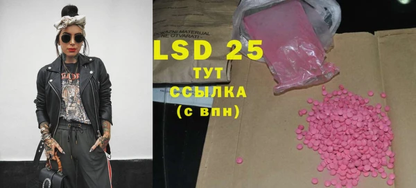 скорость mdpv Покров
