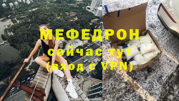 скорость mdpv Покров