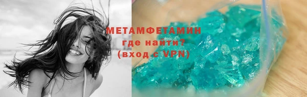эйфоретик Покровск