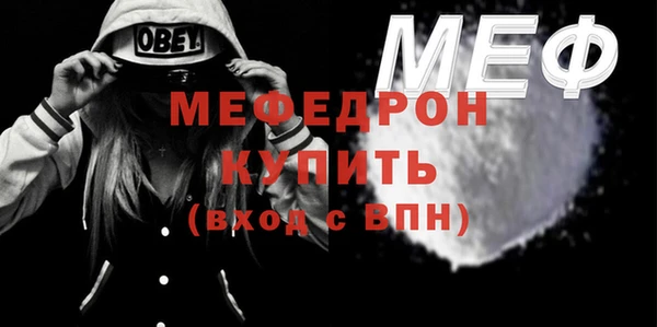 эйфоретик Покровск