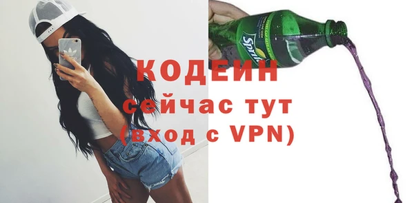 эйфоретик Покровск