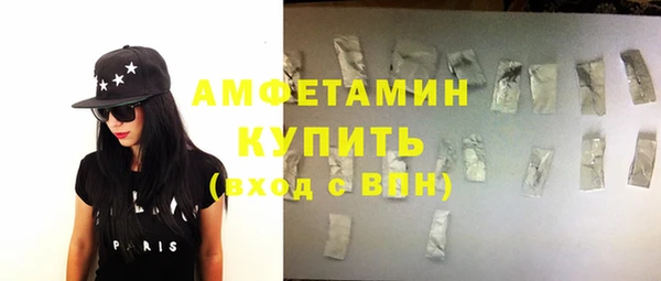 соль ск Покачи
