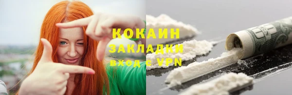 соль ск Покачи