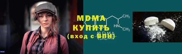 стаф Гвардейск