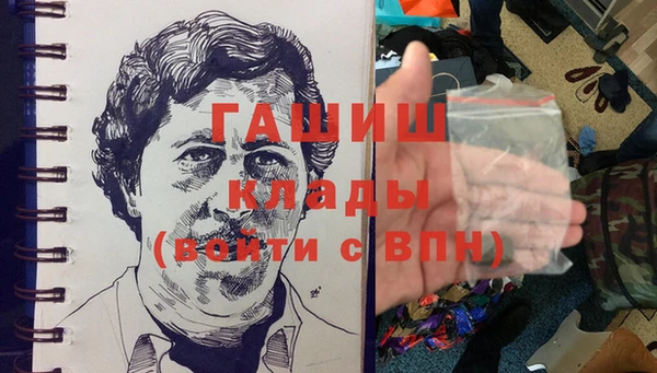 соль ск Покачи