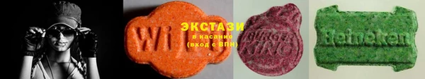 соль ск Галич