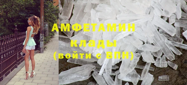 соль ск Покачи
