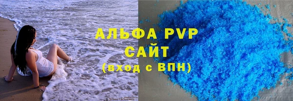 соль ск Покачи