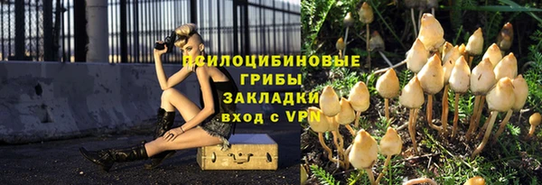 соль ск Покачи
