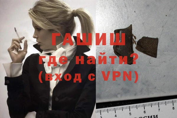эйфоретик Покровск