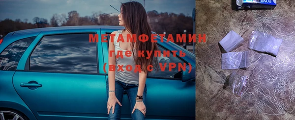 соль ск Покачи