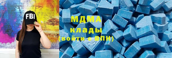 скорость mdpv Покров