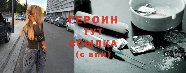 эйфоретик Покровск