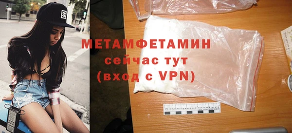 амф Гатчина