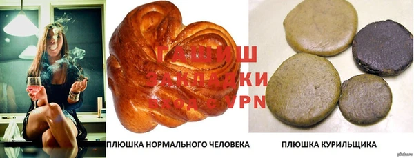 эйфоретик Покровск