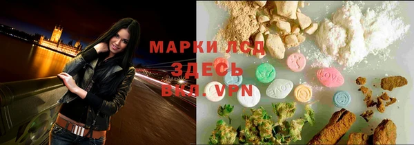 соль ск Покачи