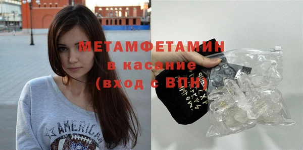 эйфоретик Покровск
