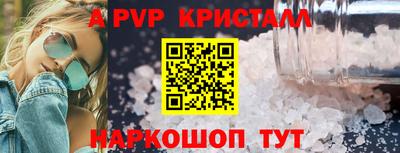 мефедрон мука Заволжье