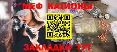 мефедрон мука Заволжье