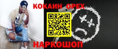 мефедрон мука Заволжье