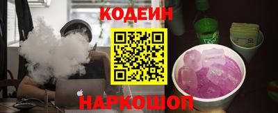 альфа пвп Волжск