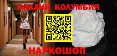 мефедрон мука Заволжье