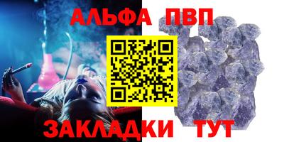 мефедрон мука Заволжье