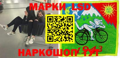 ГАЛЛЮЦИНОГЕННЫЕ ГРИБЫ Жуковский