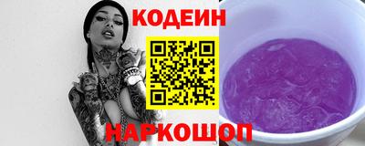 мефедрон мука Заволжье