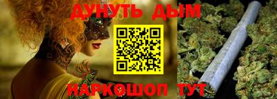 мефедрон мука Заволжье