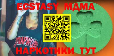 мефедрон мука Заволжье