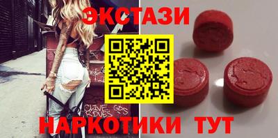 MDMA Волжский